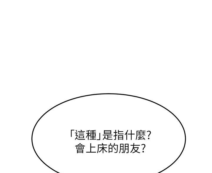 第116话61
