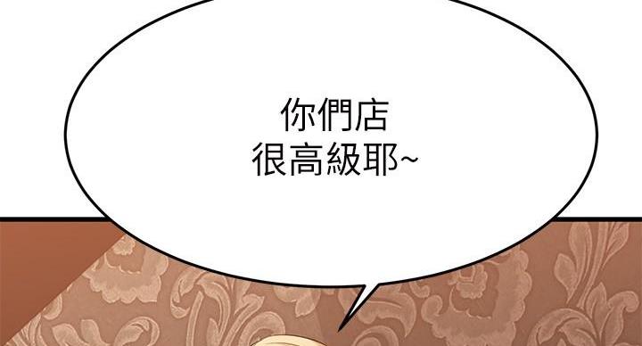第70话39