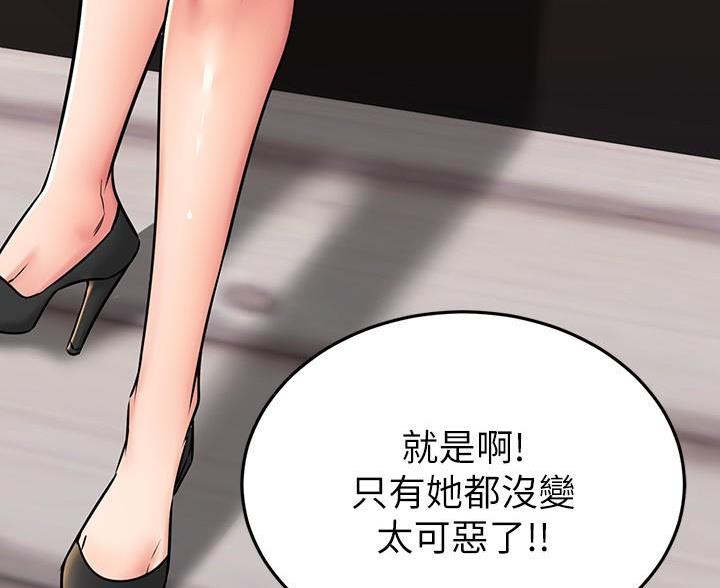 第118话16