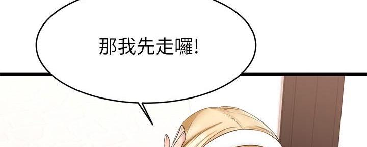 第19话86
