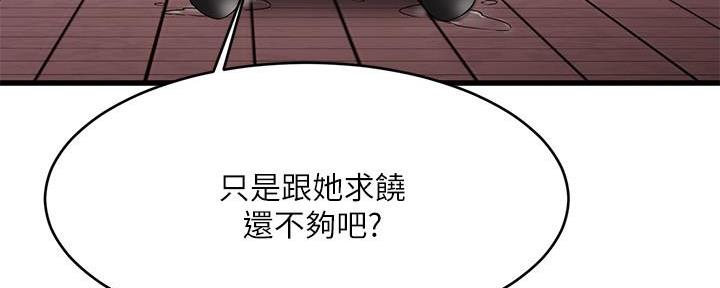 第12话40