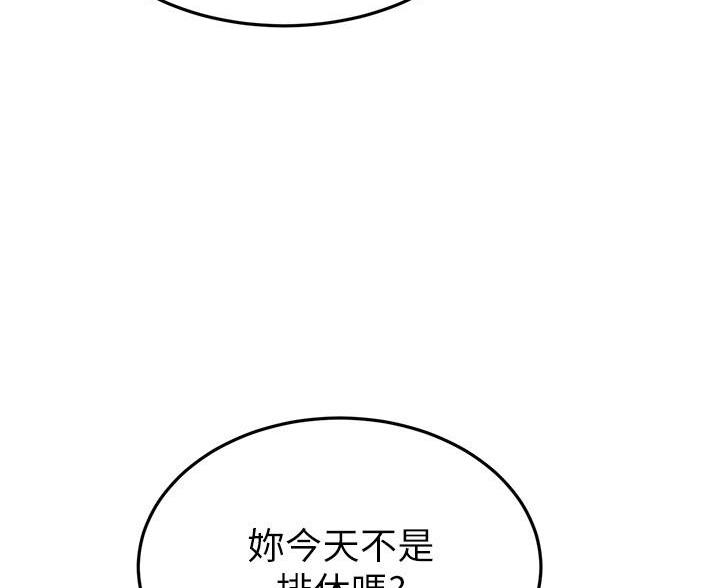 第115话93