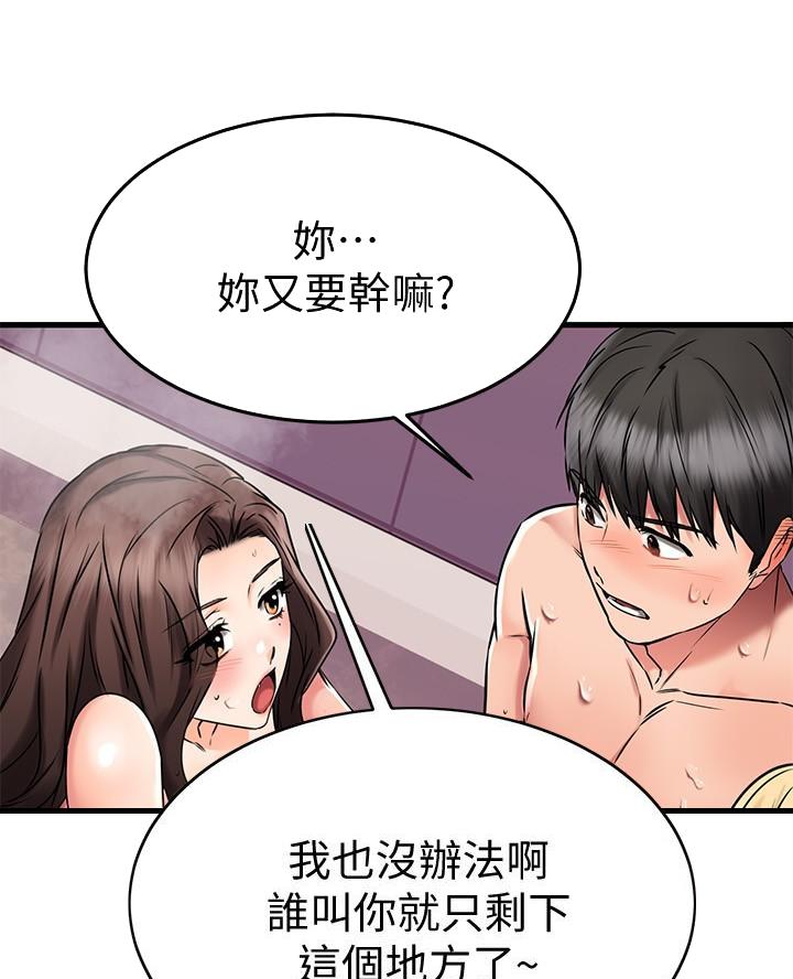 第90话35