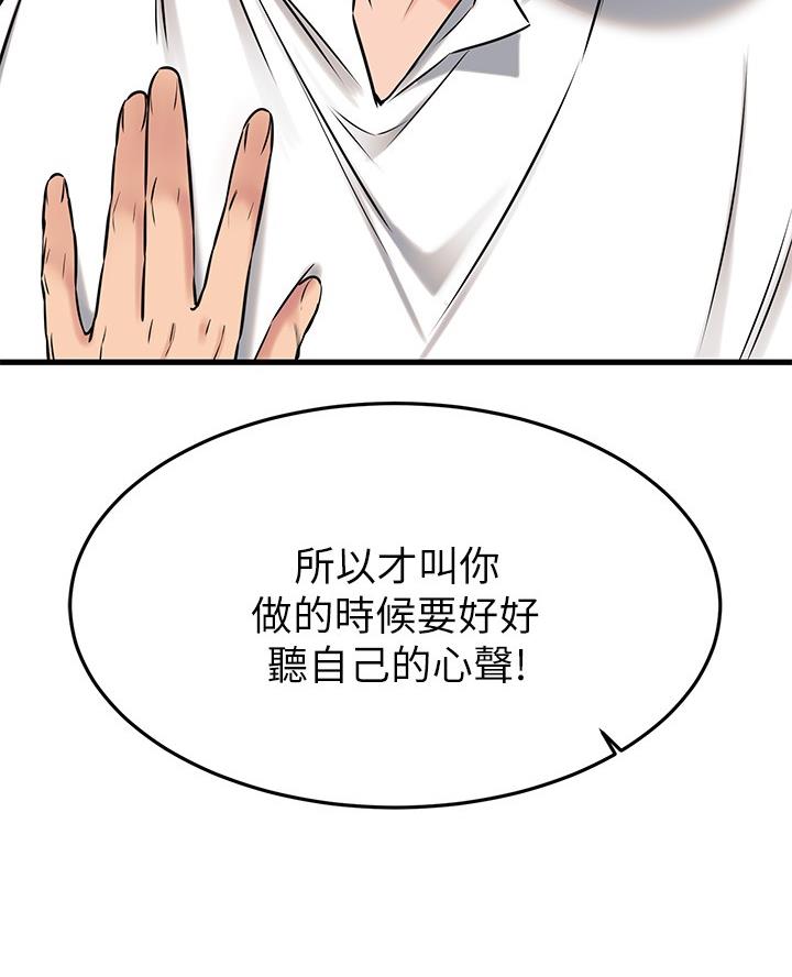 第94话52