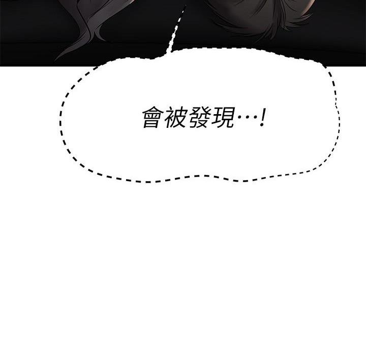 第74话9