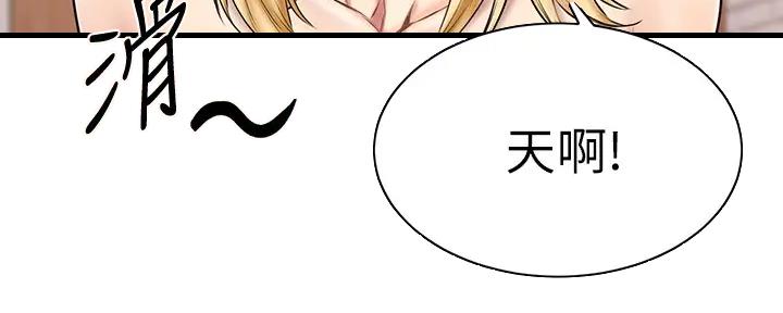 第39话66