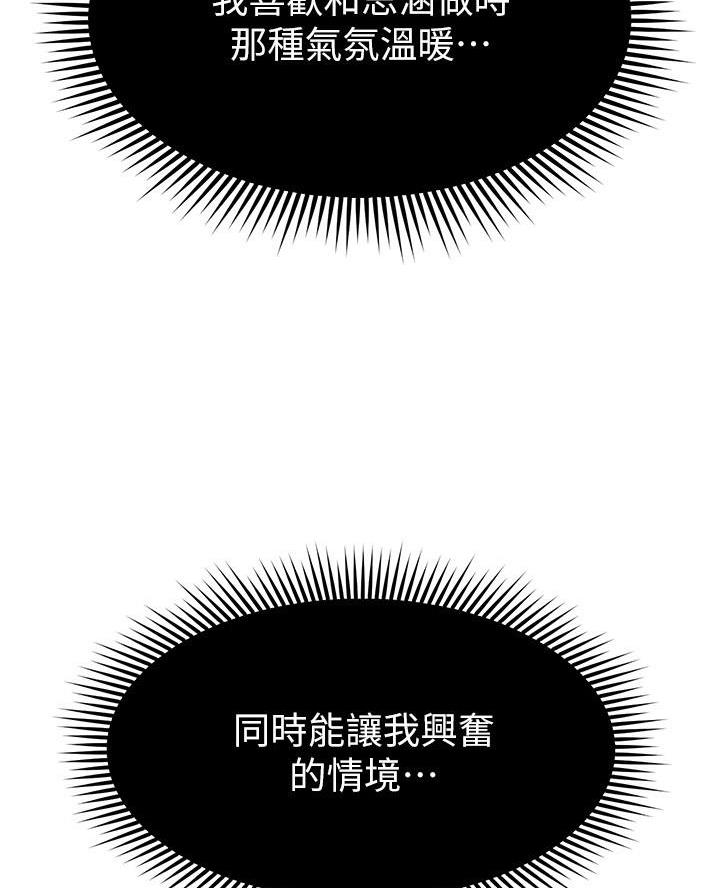 第93话25
