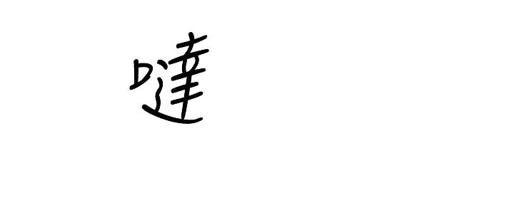 第58话118