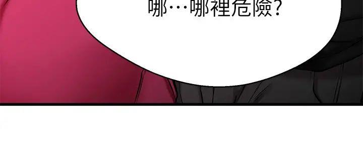 第51话29