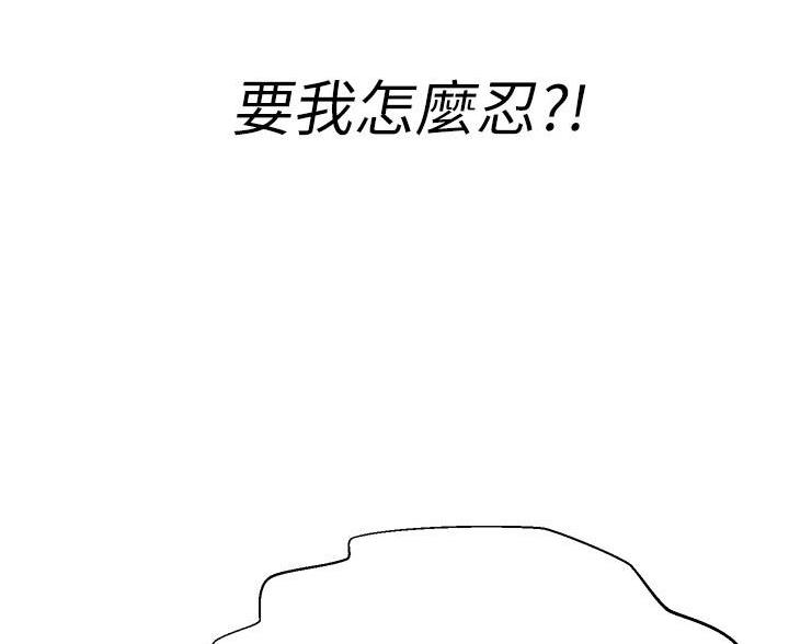 第73话51