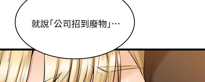 第5话120