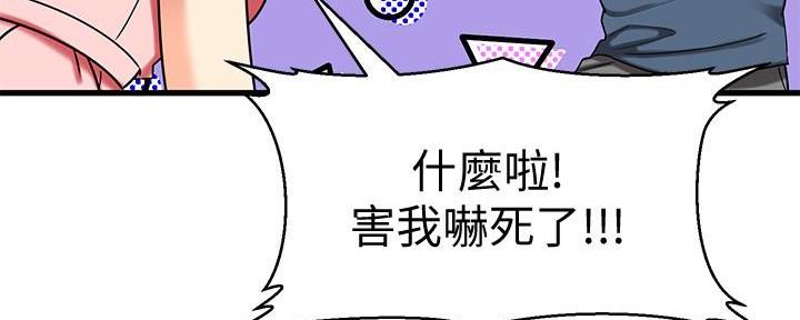 第61话143