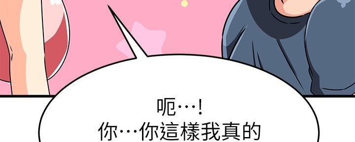 第61话77