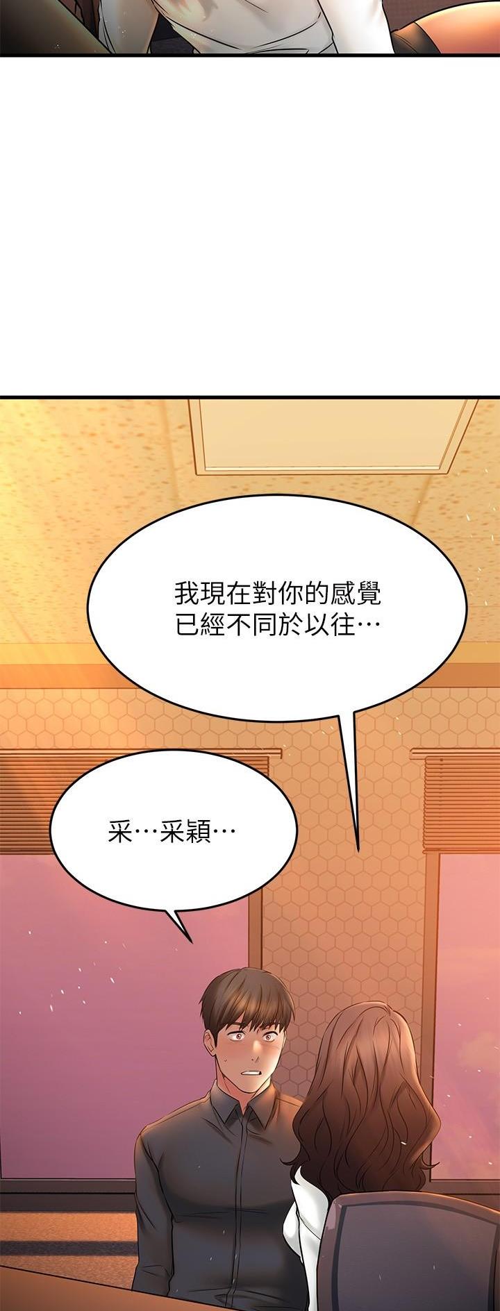 第77话15