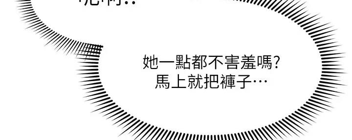 第31话46