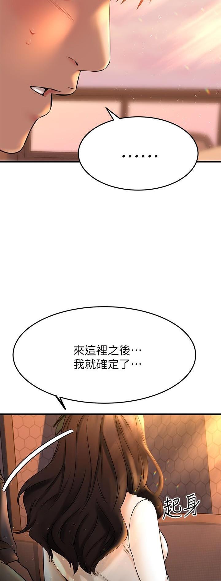 第77话14