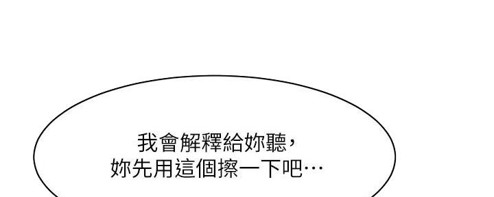 第11话24