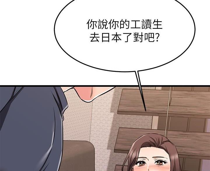 第123话99