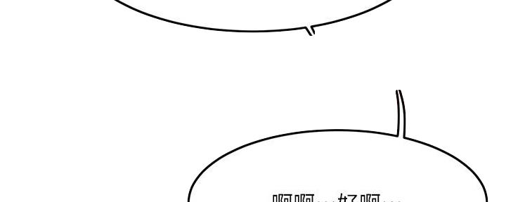 第8话51