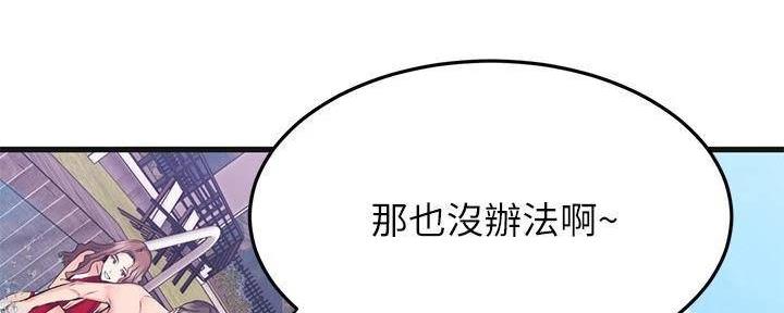 第44话79
