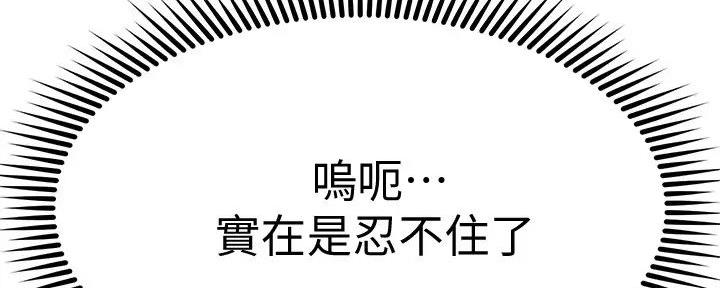 第56话40