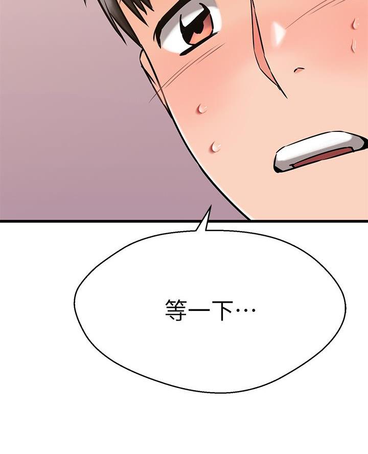 第86话61