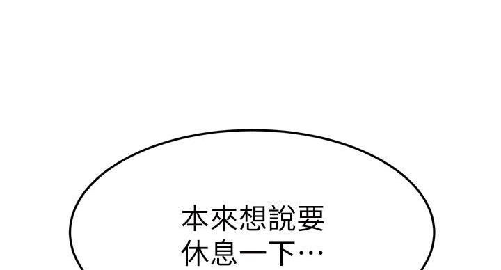 第70话134