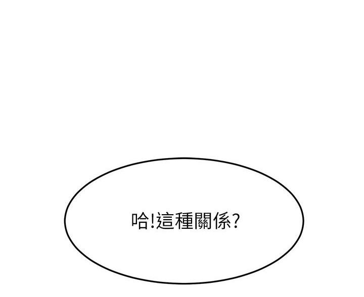 第116话60