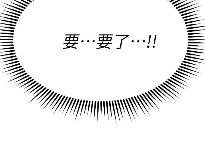 第73话90