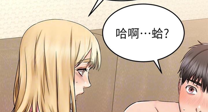 第64话2