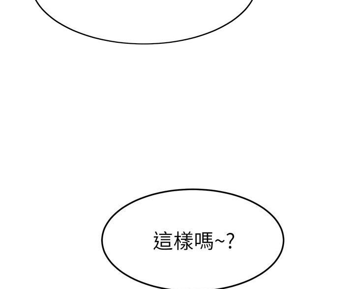 第120话76