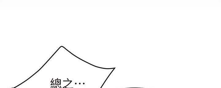 第19话26