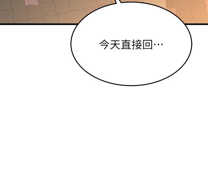 第123话42