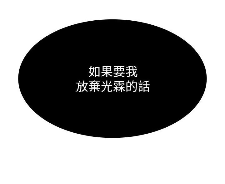 第111话83