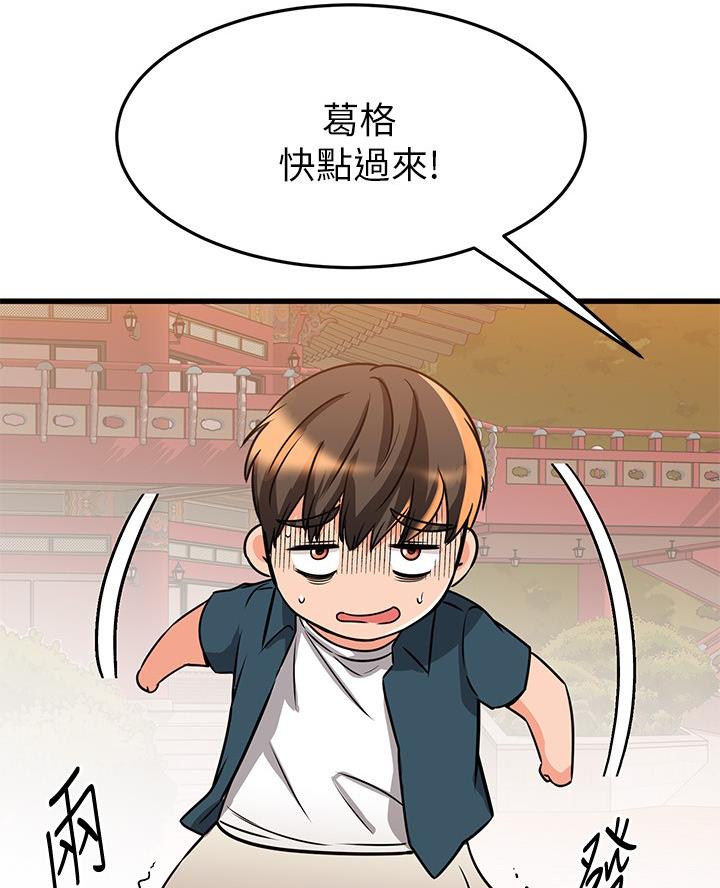 第107话20