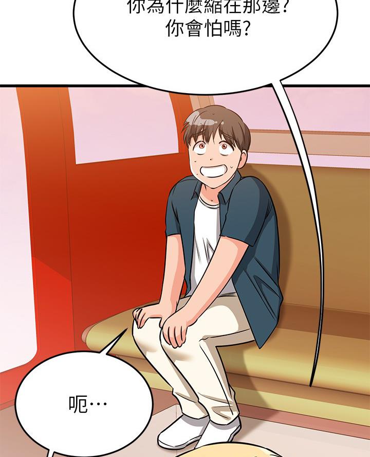 第106话12