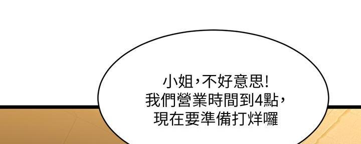 第5话38