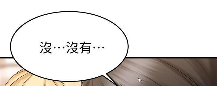 第40话7