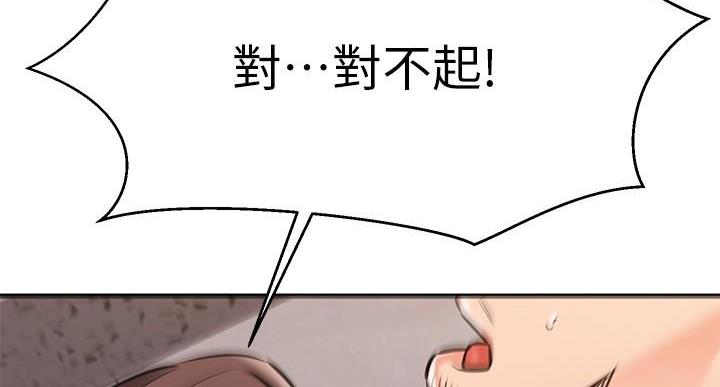 第67话6