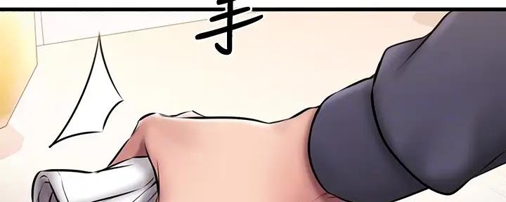 第38话73