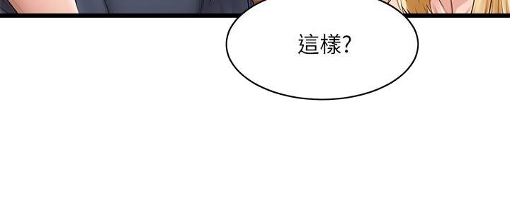 第16话53