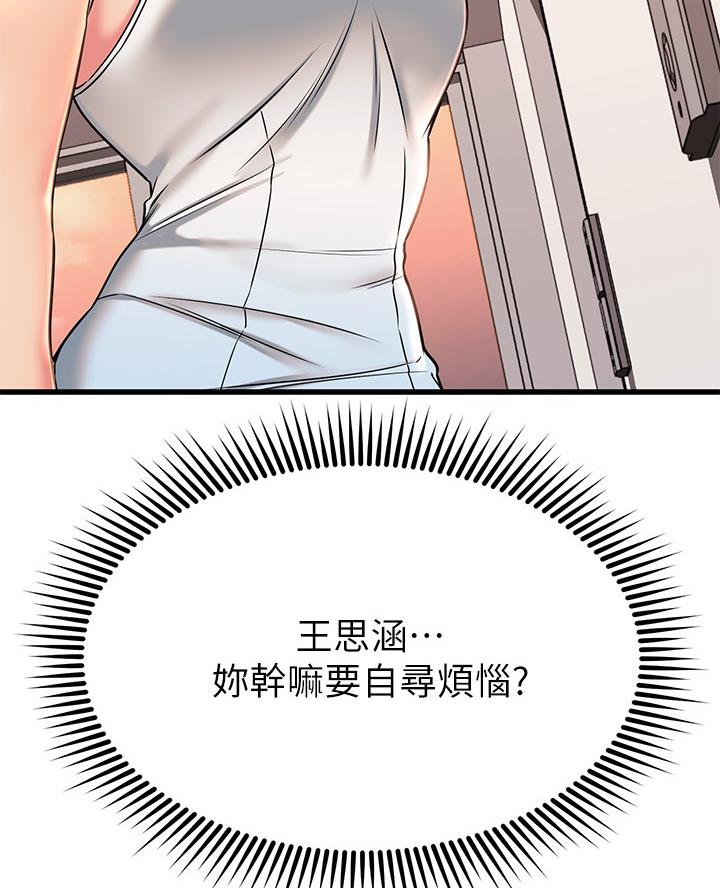 第105话46