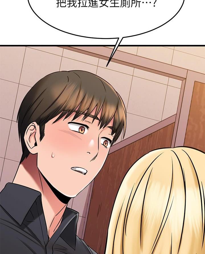 第83话55