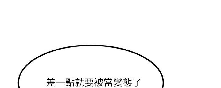 第8话4