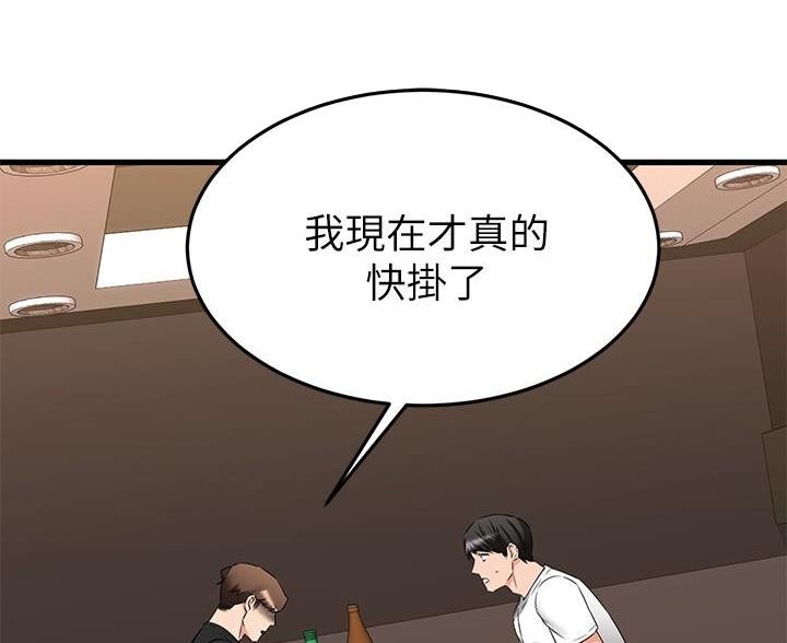 第117话57