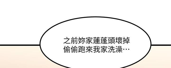 第6话121