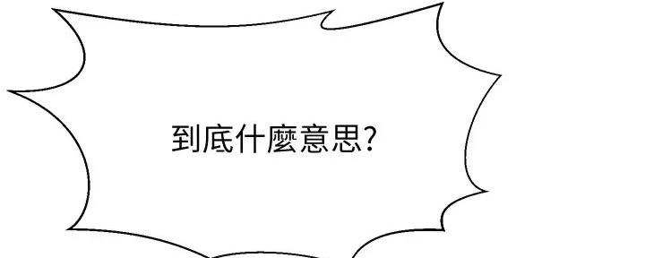 第34话1