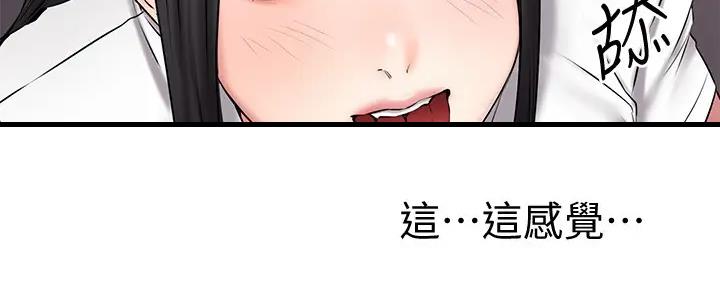 第32话52