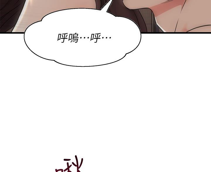 第114话48