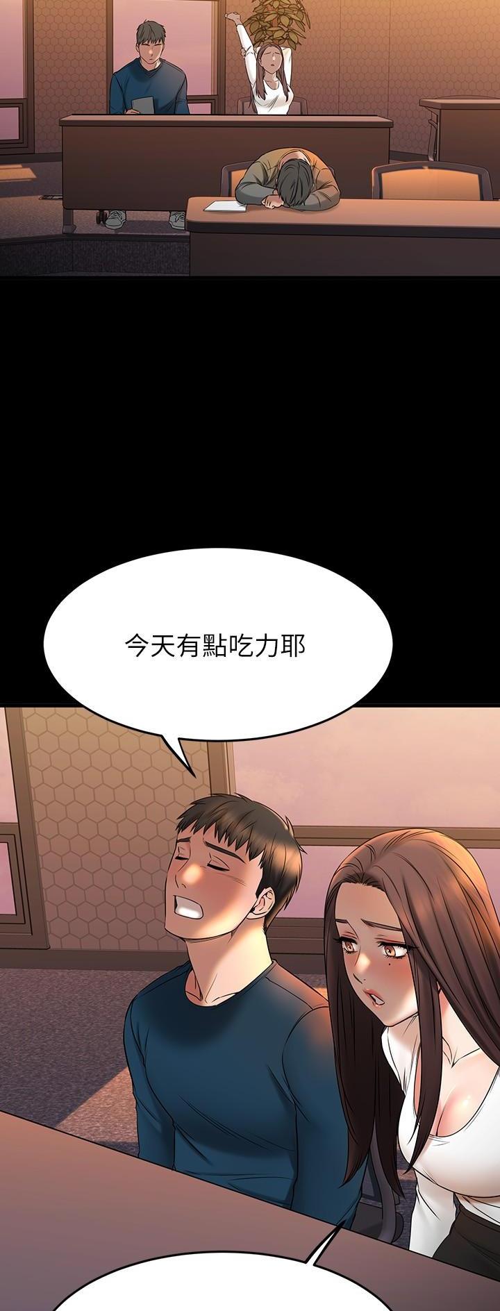 第76话24